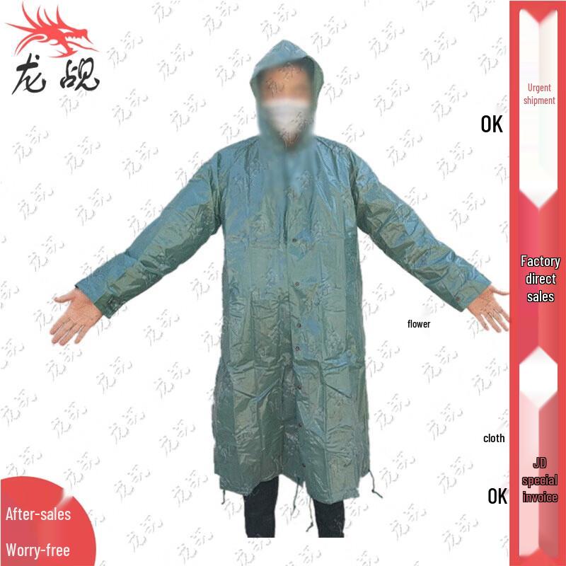 LongChan 81-Style Chemical Protective Cape