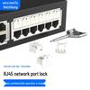 Weizhikong Detachable Network Port Lock & Dust Plug