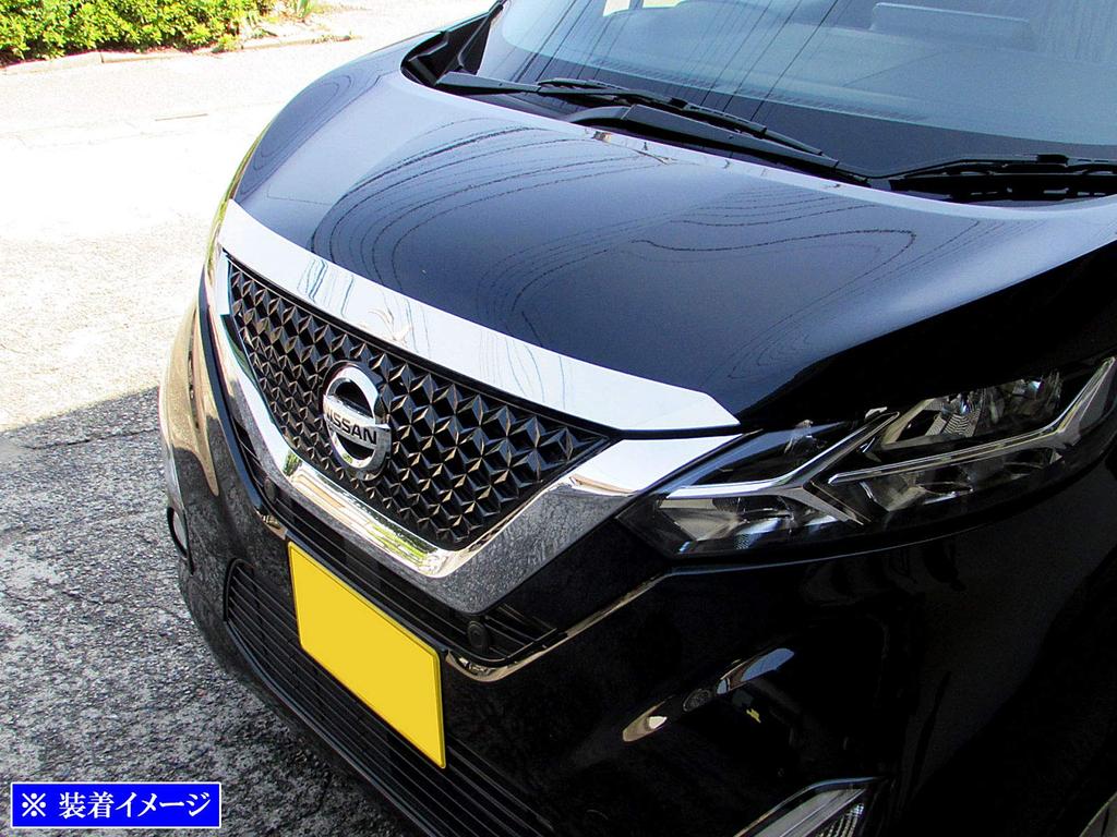 BRIGHTZ Finish Stainless Steel Plated Hood Lip Molding for Toyota Days and 48 and B48W Ultra-Mirror (1 Piece) 43, 44, 45, 46, 47, (BON-COV-019) B43W,