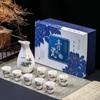 Yinjiu Ceramic Wine Set - Includes 1 Decanter and 6 Cups - Ideal for Events and Gifting