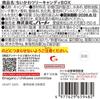 Herz Chiikawa Baum Süßigkeitenbox Set von (Süßigkeiten-Spielzeug) [Kasten 6]