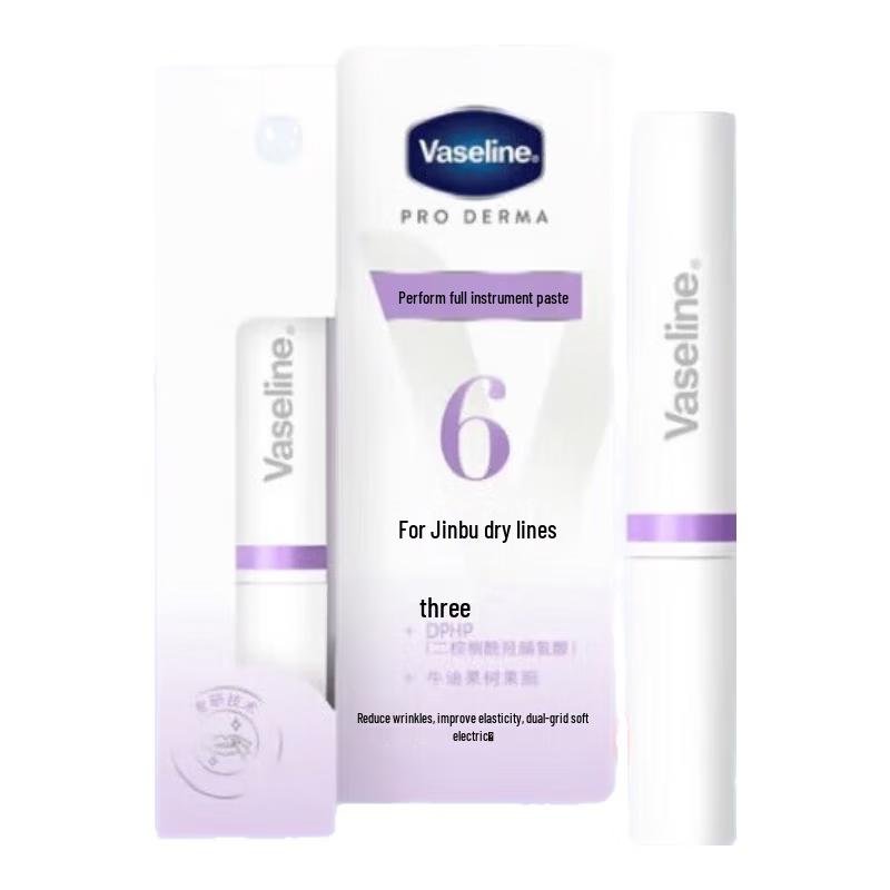 

Vaseline Lip Essence