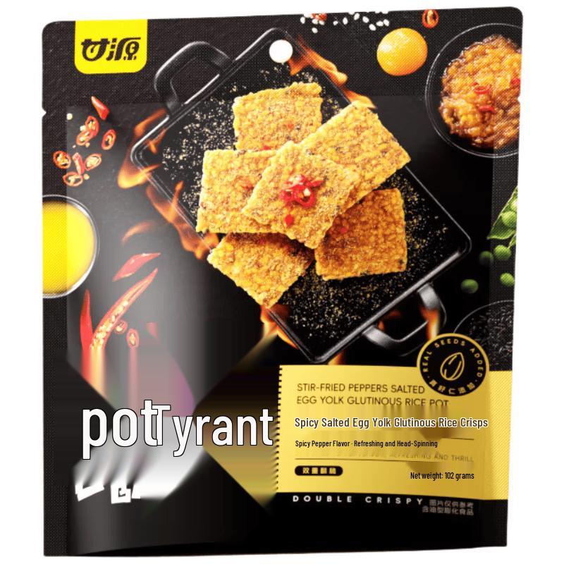 Ganyuan Spicy Salted Egg Yolk Rice Crisps