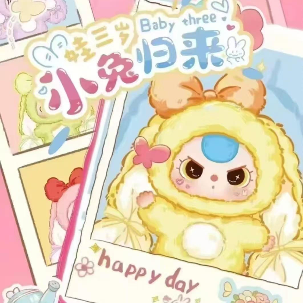 

BabyThree Little Rabbit Returns Plush Blind Box - Trendy Play for 3-Year-Olds, 72 Pieces No return without reason within 7 days