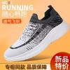 Popular Men's Shoes Mesh Breathable Shoes Sports Shoes Versatile Fashion Casual Shoes Lightweight Soft Sole Running Shoes Shoes