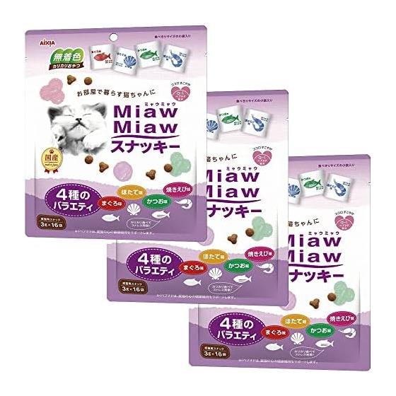 Miaw Miaw Snacky 4 types of variety Tuna flavor, Bonito flavor, Grilled shrimp flavor, Scallop flavor 48g x 3 pieces set