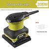 Electric Multifunctional Wall Grinder & Polisher Tool for Woodworking