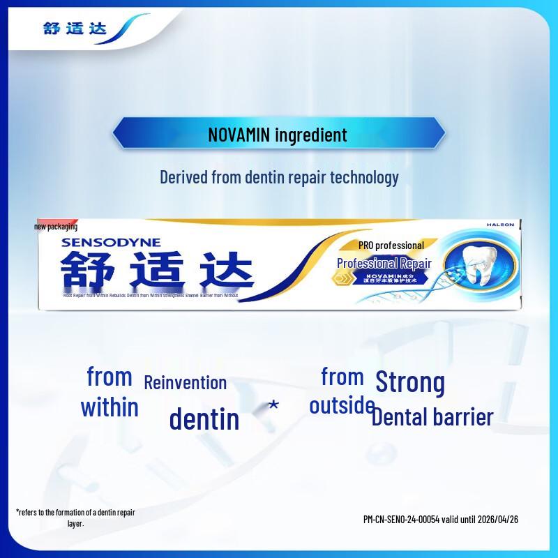 Sensodyne Professional Repair & Whiten Toothpaste