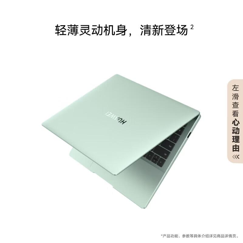 

Huawei MateBook 14 2.8K OLED Touchscreen Laptop (CN version)