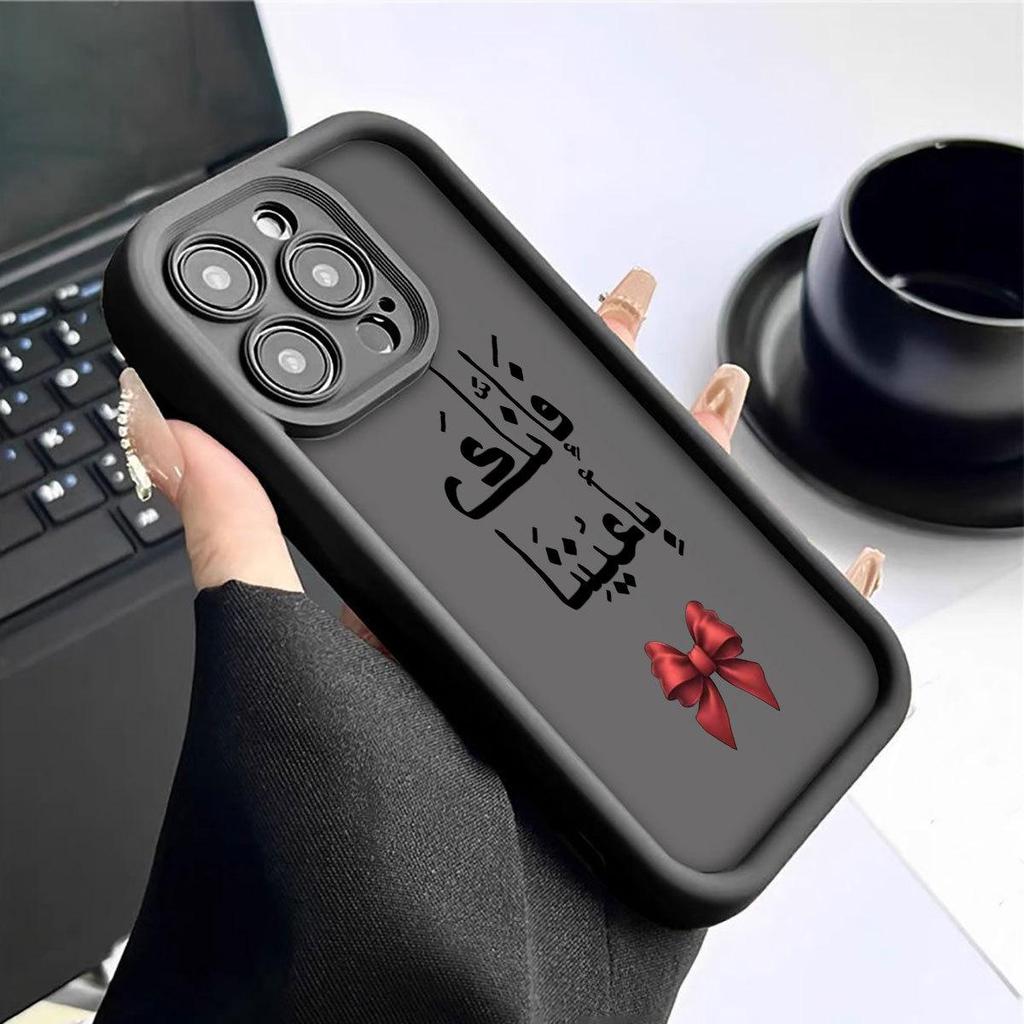 Bowknot Groove Quote Phone Case for iPhone 14/15/16/17 Pro Max - Black, New Style