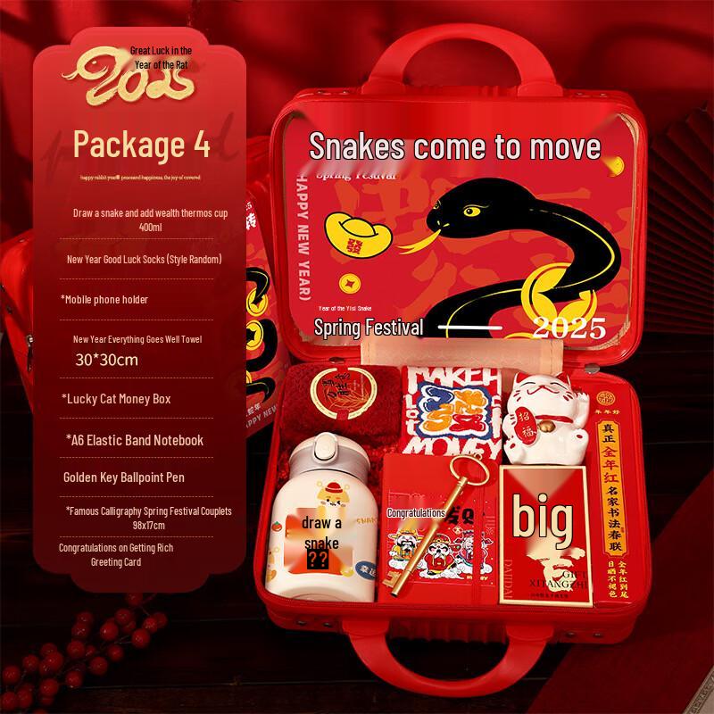 HEIXIE Snake Brings Luck Multi-Tool Gift Set