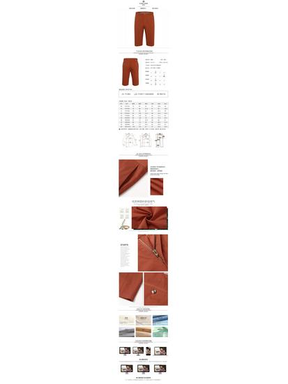 Men's Business Casual Solid Color Shorts