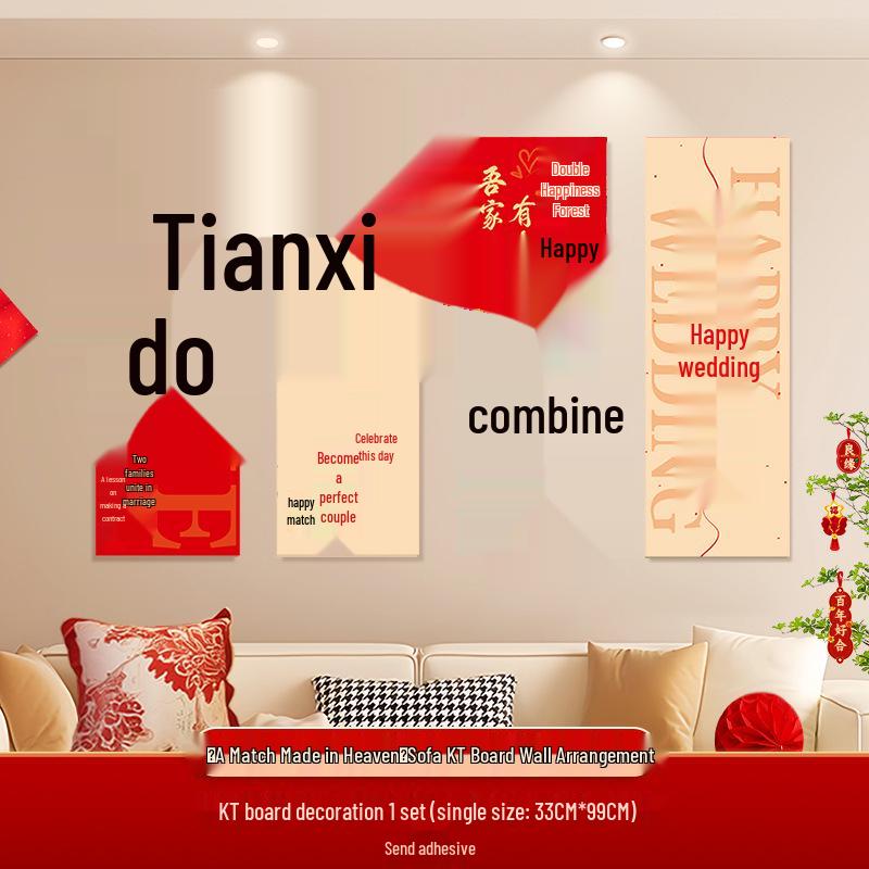 Bridal Bedroom & Living Room Decoration Set: Double Happiness Wall Stickers for Newlyweds