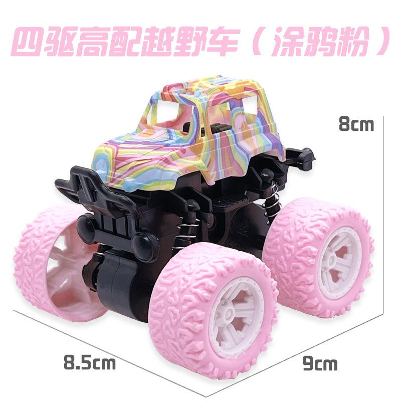 Children'S Toy Car Excavator Inertia Off-Road Car Boy Toys Small Gifts Stall Small Goods