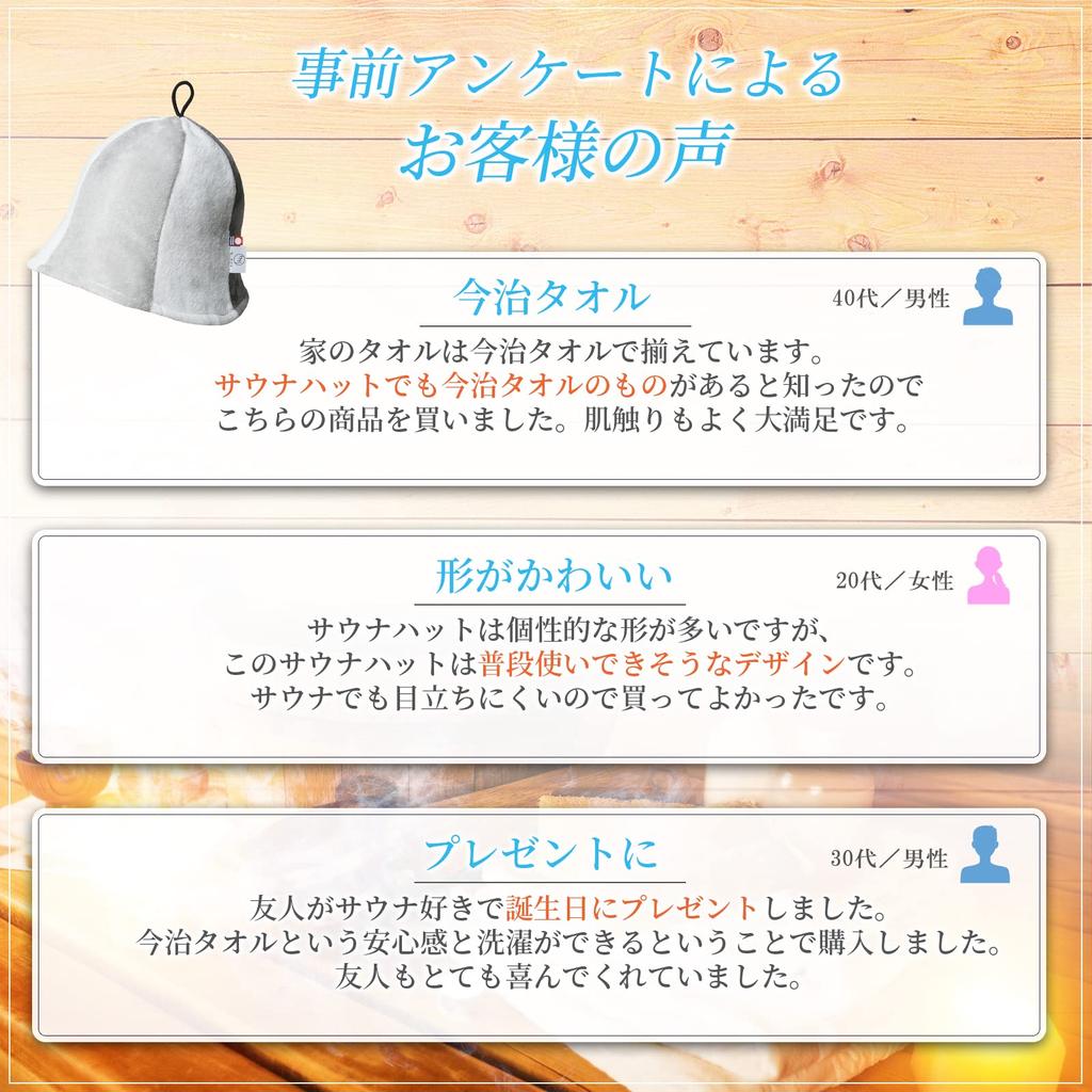 Sauna Hat Imabari Towel Tulip Washable Sauna Cap Towel Fabric Imabari Sauna Hat Made In Japan X [Imabari Sauna] Men's Women's (White Gray)