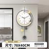 Creative Art Clock Wall Clock Living Room  New Non-punching Watch Modern Simple High-end Atmosphere Light Luxury Clock