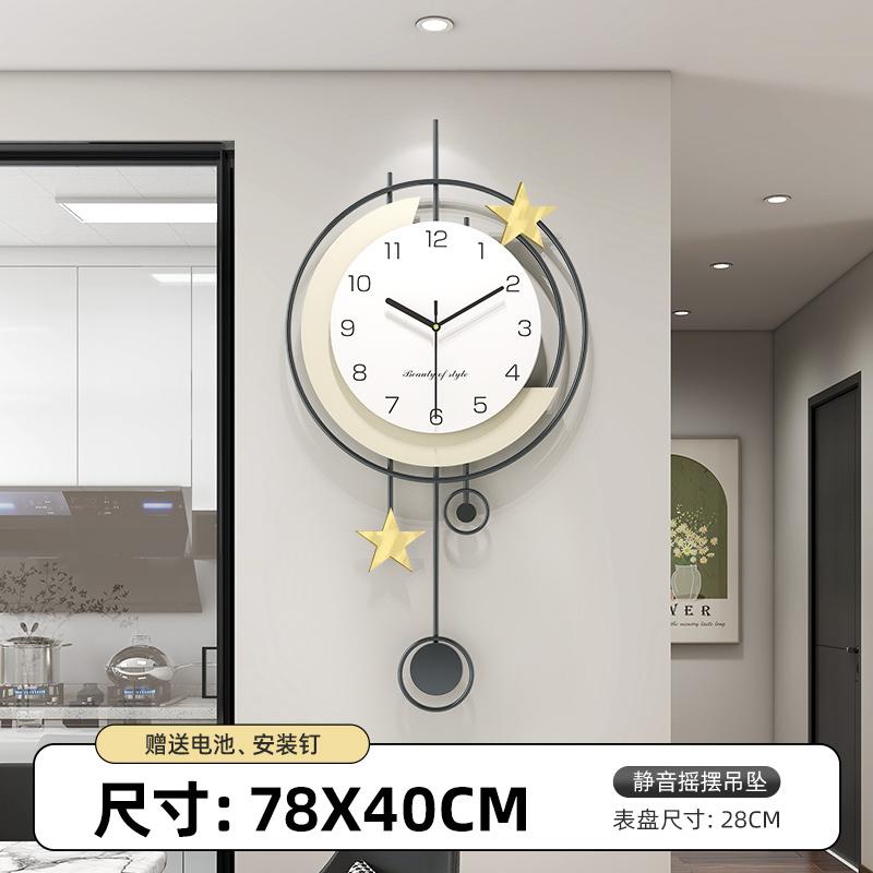 Creative Art Clock Wall Clock Living Room New Non-punching Watch Modern Simple High-end Atmosphere Light Luxury Clock