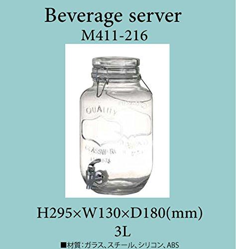 Dalton Ivy Beverage Server, 3L, Display Storage Container, Glass Drink Server, Height 295mm, Width 130mm, Depth 180mm, M411-216 IVY
