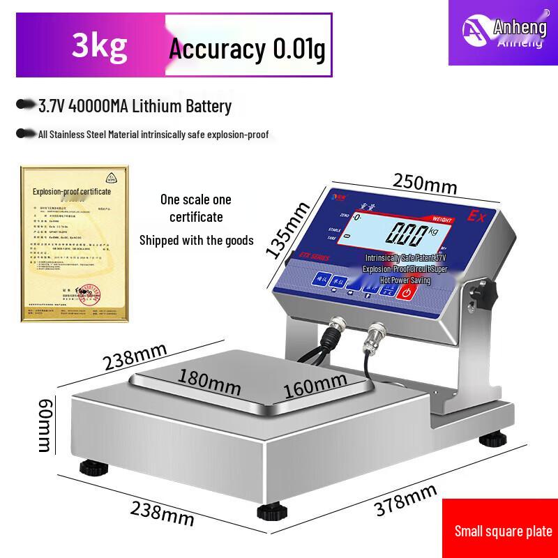 Mingheng High Precision Explosion-Proof Industrial Electronic Scale (CN version)