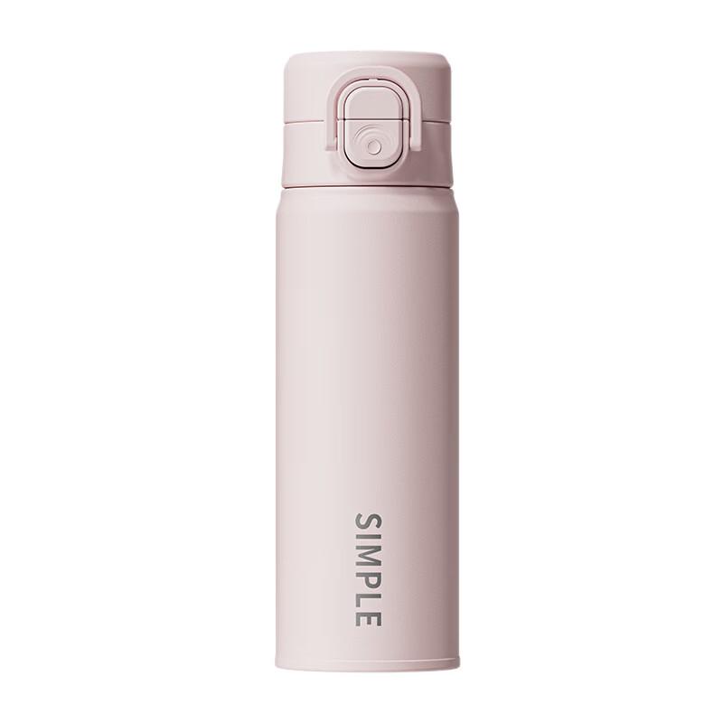 MS-T501 Bounce Lid Insulated Travel Mug