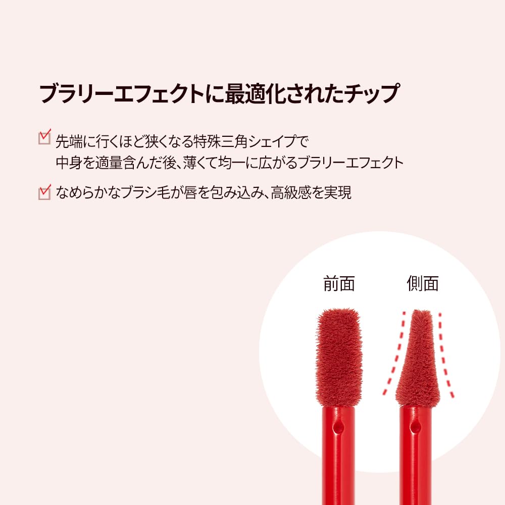 Espoir Couture Lip Tint Blur Velvet #4 Chirin 5.5g Lipstick Matte Lip Over-Lip Thin and Adheres To Lips Beautiful Color Korean Cosmetics Espoir