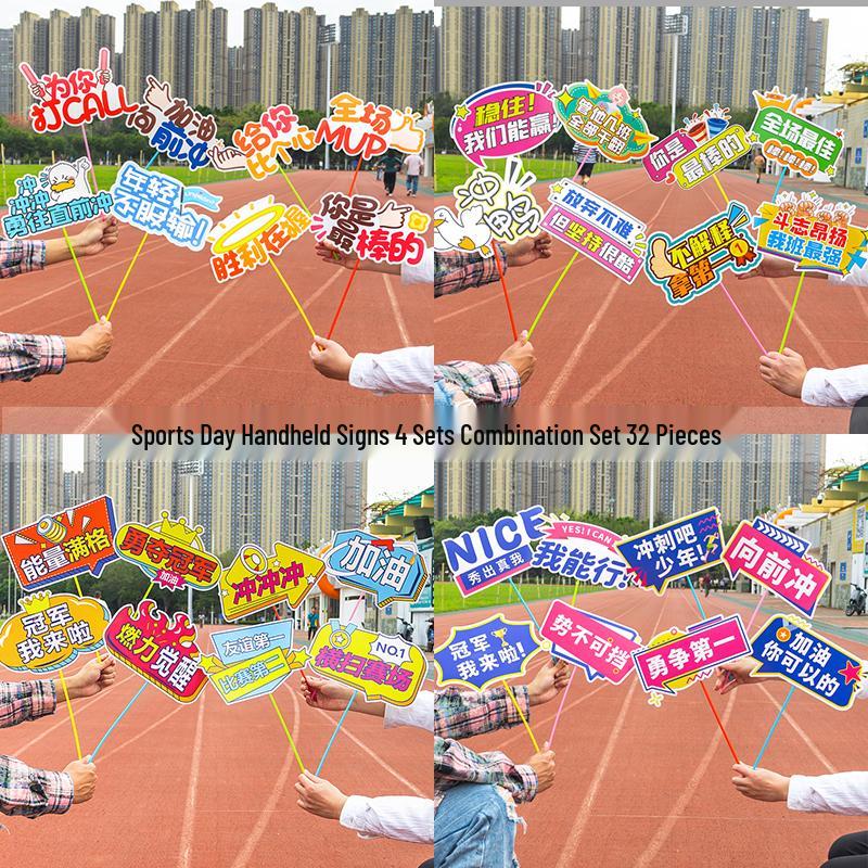 School Sports Day Cheer Sticks & Signs: Inflatable Props for an Energetic Atmosphere