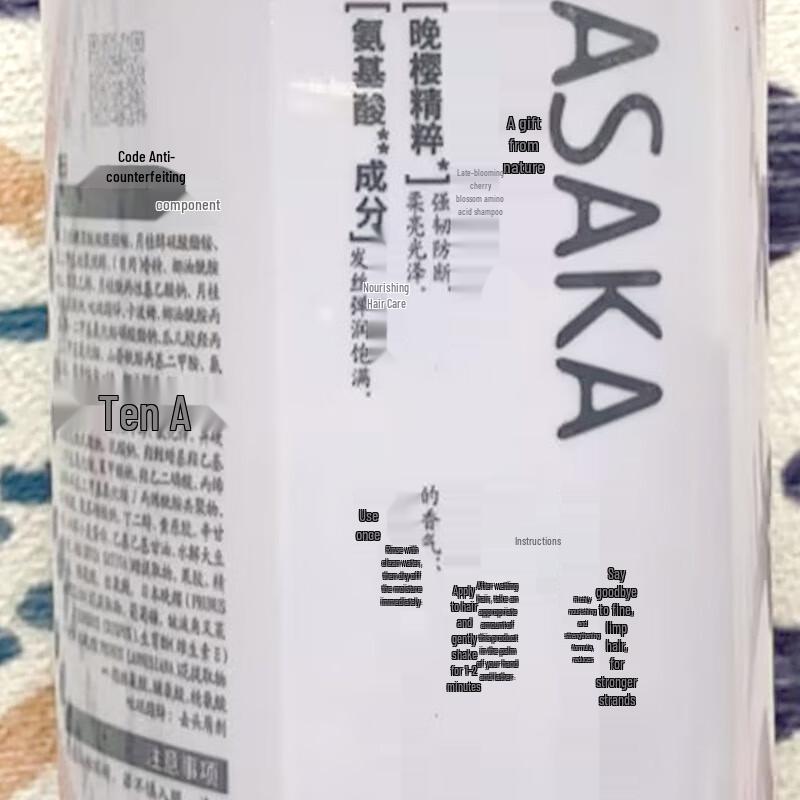 Qianxiang Late Cherry Blossom Amino Acid Shampoo