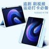 Rotating Magnetic Folio Case Pad 8/8 Pro 7S 7/7 6S 6 Max 14 Inch Tablet With Stand Shockproof Cover