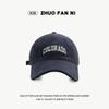 Peaked Cap Lady Lucky Simple Letters Japanese Baseball Cap Casual Versatile Show Small Face