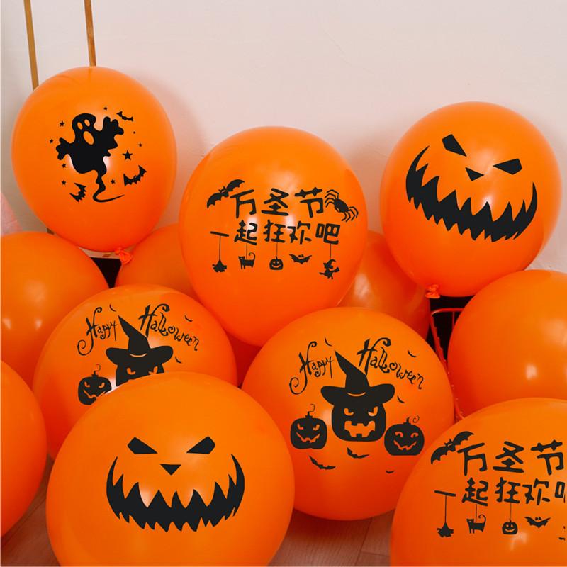 Halloween Decorative Balloons, Shopping Malls, Stores, Kindergartens, Horror-Themed Holiday Promotions, Atmosphere And Scene Layout