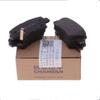 Auto parts High quality Front brake pads or Rear brake pads for 2012-2016 Changan CS35