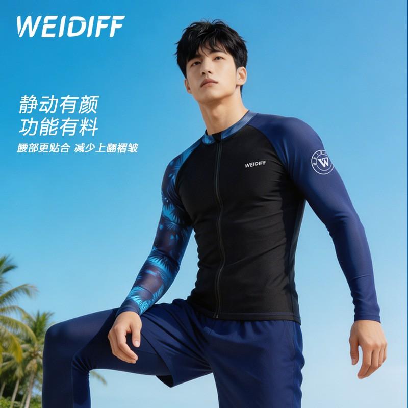 Mens UV Protection Rash Guard Set Long Sleeve Top Full-Length Pants Quick Dry Swimwear Surfing Diving Snorkeling