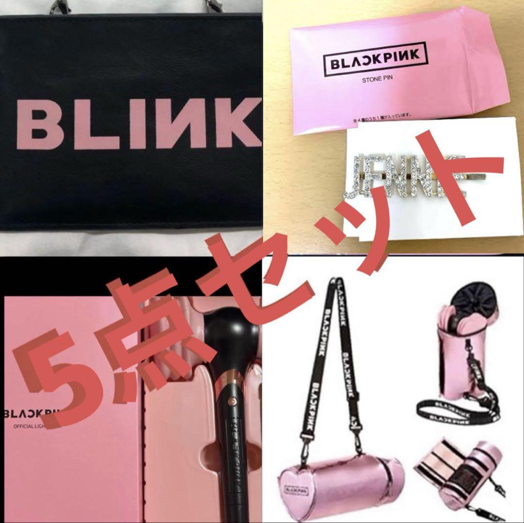 

[USED] BLACKPINK 5-piece penlight set, penlight cover, fan club exclusive pouch pin, etc.