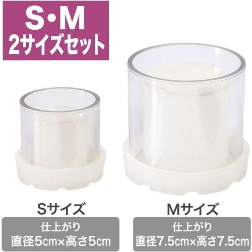 AllBright Candle Lantern Mold, Original Candle Mold, Cylinder Silicone Mold, UV Resin Mold, Hollow, Large and Small, Set of 2