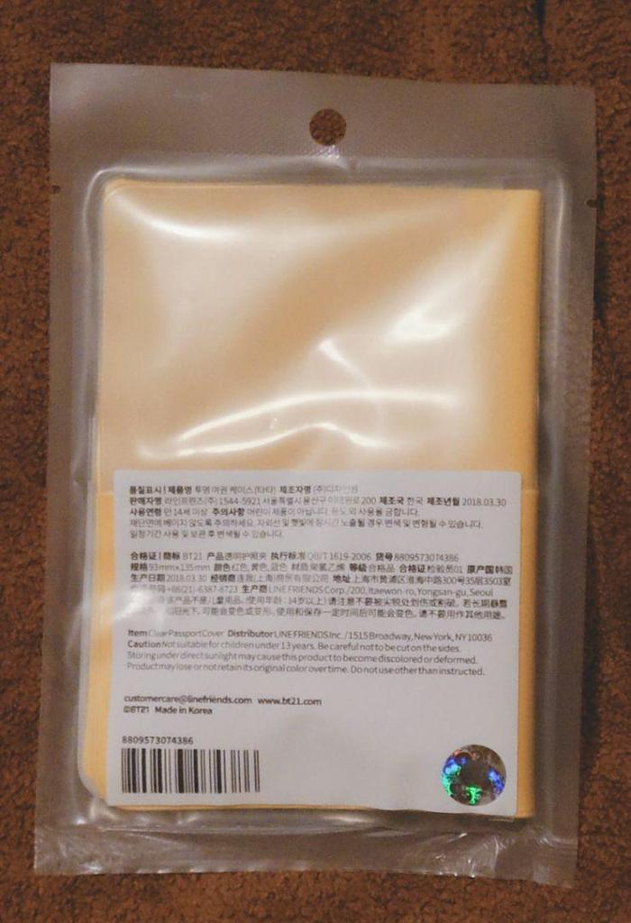 [USED] BT21 Passport Case TATA Kim Taehyung