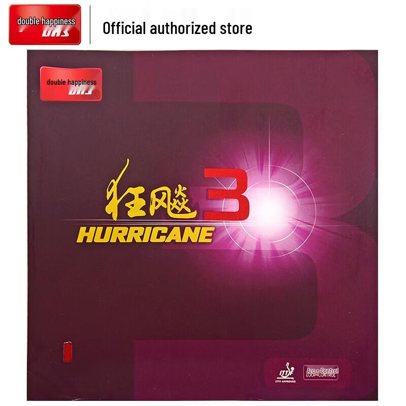 DHS Hurricane 3 Table Tennis Equipment