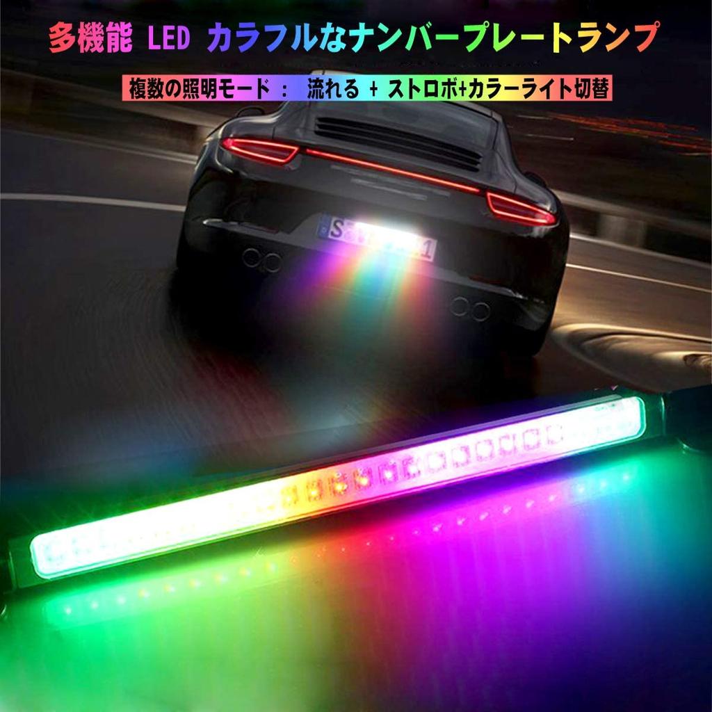 MDLUFY Sequential Flowing Turn Signal LED Tape Tail Light Multi-functional 24SMD Flow Colorful License