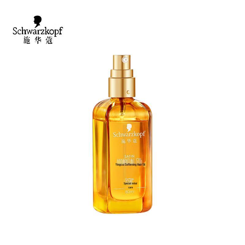 

Schwarzkopf Essence Fortifying Hair Oil