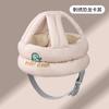Baby Head Protection Helmet Soft Padding Infant Safety Hat Adjustable Strap Toddler Anti-Fall Cushion for Crawling and Walking