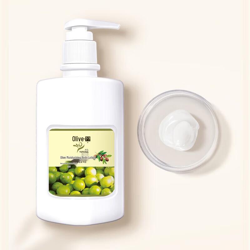 YIFENG Olive Moisturizing Body Lotion