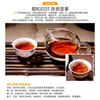 Colourful Yunnan Qing Feng Xiang CHEN XIANG Puer Ripe Pu'er Tea 357g Shou Cha