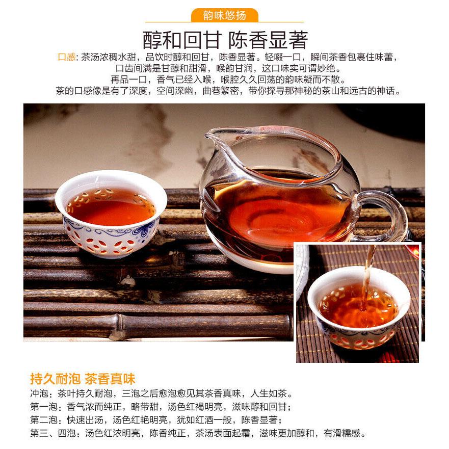 Colourful Yunnan Qing Feng Xiang CHEN XIANG Puer Ripe Pu'er Tea 357g Shou Cha