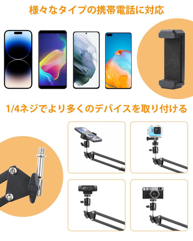 UTEBIT Ring Light 10 pollici Smartphone Fotografia Supporto da tavolo per smartphone con USB 360 Distribuzione selfie dall'alto 3 colori 8 livelli di oscuramento Braccio,