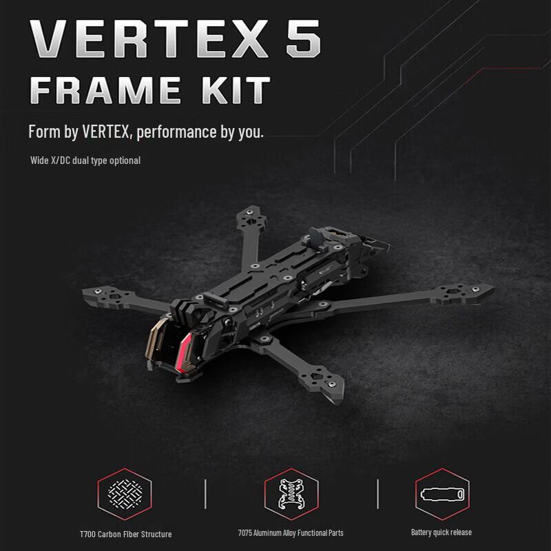 AXISFLYING VERTEX 5-inch FPV Racing Drone Frame Replacement Parts (CN version)