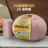 High-Luxury Black Gold Velvet Warm Skin-Friendly Fashion Hand-Woven Thread 50G Plus Significant Other Hats, Scarves, Clothes Material Packs
