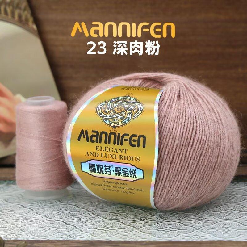 High-Luxury Black Gold Velvet Warm Skin-Friendly Fashion Hand-Woven Thread 50G Plus Significant Other Hats, Scarves, Clothes Material Packs