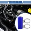 X AUTOHAUX Silicone Hose Silicone Tube with Hose Band Intercooler Turbo Intake Rajeter Hose