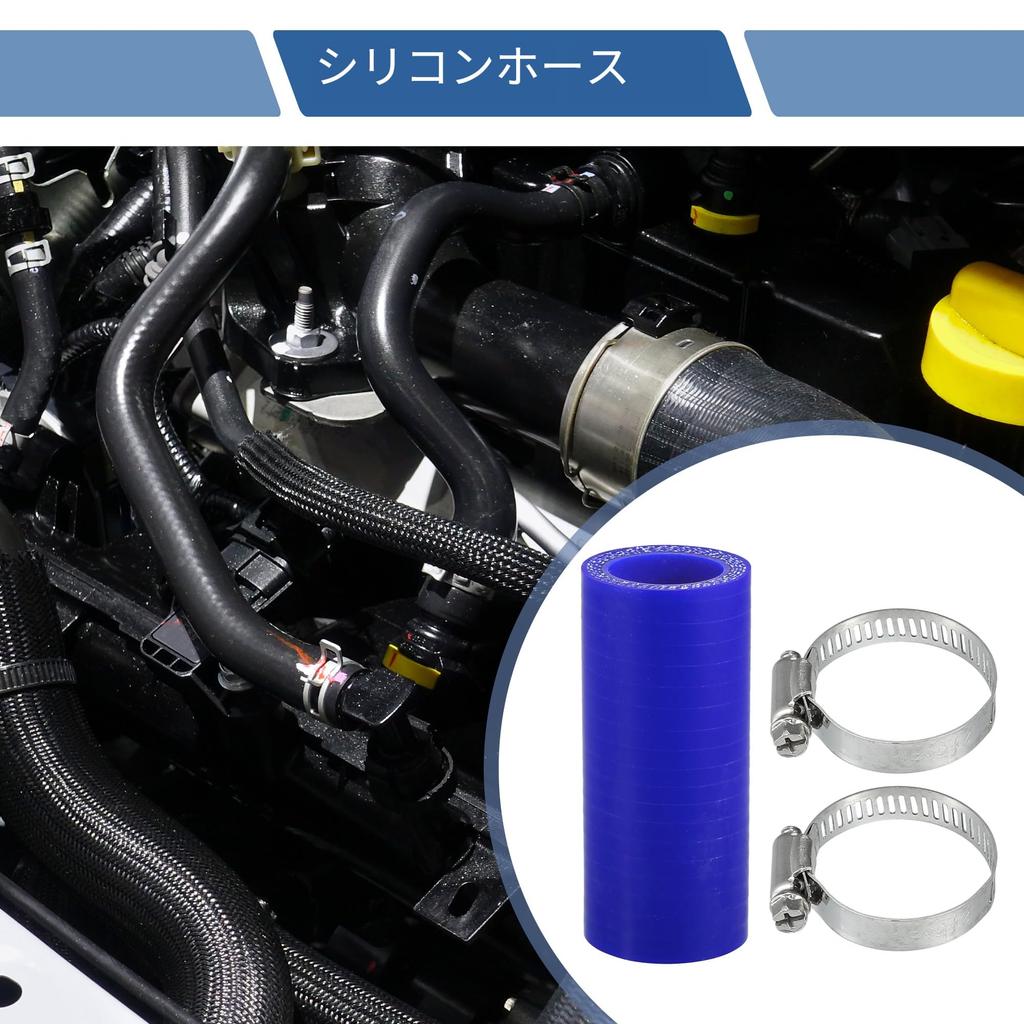 X AUTOHAUX Silicone Hose Silicone Tube with Hose Band Intercooler Turbo Intake Rajeter Hose