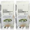 Muji Suppe essen Großer Beutel Okra Schleimiges Gemüse 10 Portionen x 2 Gesamt 20