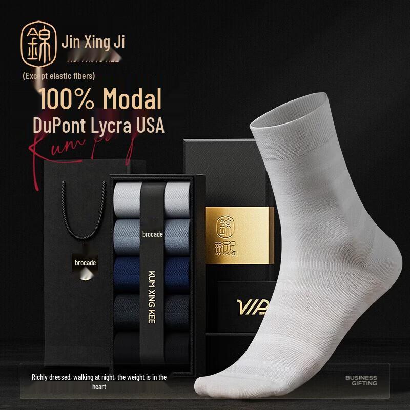Jinxingji Men s Modal Blend Breathable Anti-Odor Crew Socks One Size